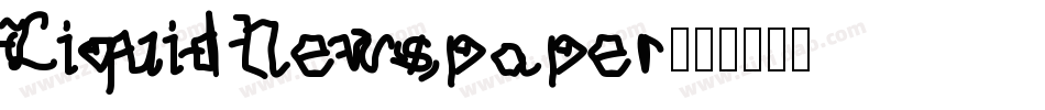 Liquid Newspaper字体转换
